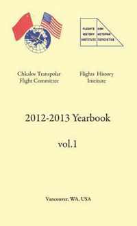 2012-2013 Yearbook