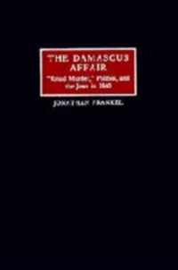 The Damascus Affair