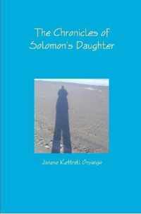 The Chronicles of Solomon's Daughter