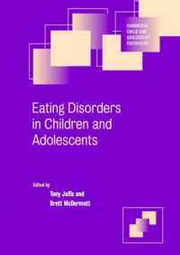 Cambridge Child and Adolescent Psychiatry