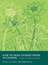 How to Read Chinese Prose in Chinese