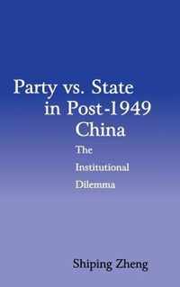 Party vs. State in Post-1949 China