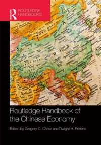 Routledge Handbook of the Chinese Economy