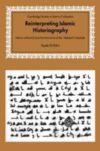 Cambridge Studies in Islamic Civilization