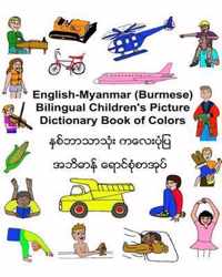 English-Myanmar (Burmese) Bilingual Children's Picture Dictionary Book of Colors