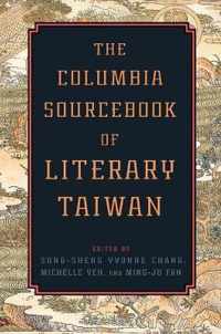 The Columbia Sourcebook of Literary Taiwan