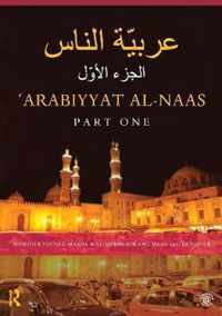 Arabiyyat al Naas Part One