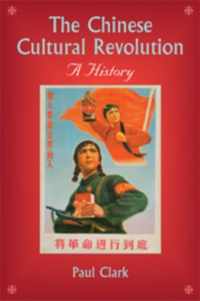 The Chinese Cultural Revolution