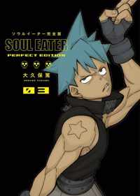 Soul Eater: The Perfect Edition 3