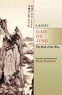 Laozi - Dao de Jing - The Book of the Way