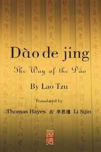 Dao de Jng