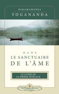 Dans Le Sanctuaire de L'Ame (ISS French)