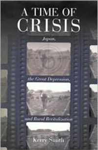 A Time of Crisis - Japan, the Great Depression & Rural Revitalization