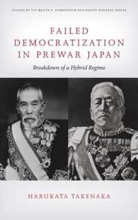 Failed Democratization in Prewar Japan