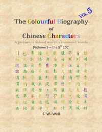 The Colourful Biography of Chinese Characters, Volume 5