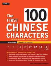 The First 100 Chinese Characters: Traditional Character Edition