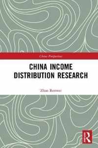 China Income Distribution Research