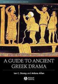 A Guide To Ancient Greek Drama