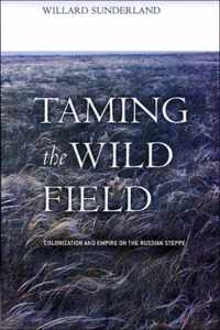 Taming the Wild Field