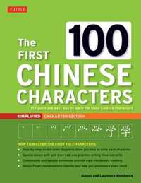 The First 100 Chinese Characters: Simplified Character Edition