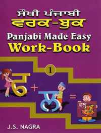 Panjabi Made Easy