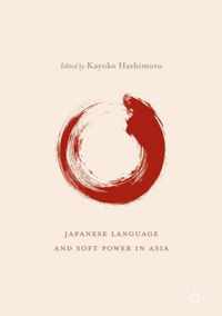 Japanese Language and Soft Power in Asia