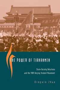 The Power of Tiananmen