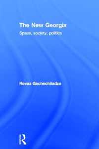 The New Georgia