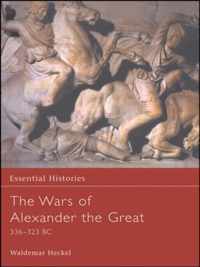 The Wars of Alexander the Great