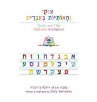 Tsuki and The Hebrew Alphabet