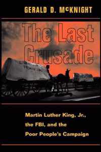 The Last Crusade