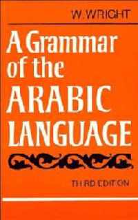 A Grammar of the Arabic Language Combined Volume Paperback