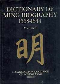 Dictionary of Ming Biography, 1368-1644