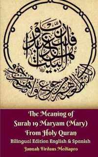 The Meaning of Surah 19 Maryam (Mary) From Holy Quran Bilingual Edition English and Spanish