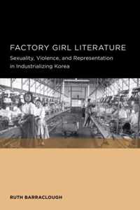 Factory Girl Literature