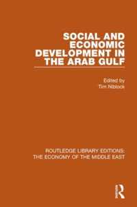 Social and Economic Development in the Arab Gulf (RLE Economy of Middle East)