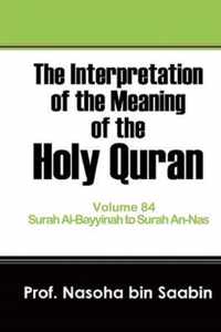 The Interpretation of The Meaning of The Holy Quran Volume 84 - Surah Al-Bayyinah to Surah An-Nas.