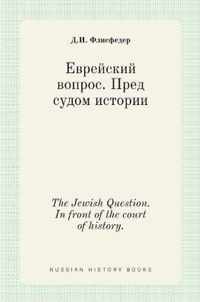  .   . The Jewish Question. In front of