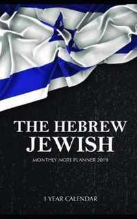 The Hebrew Jewish Monthly Note Planner 2019 1 Year Calendar