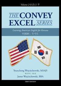 The Convey Excel Series