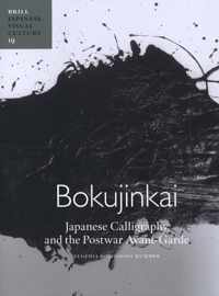 Japanese Visual Culture 19 -   Bokujinkai