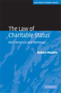 The Law of Charitable Status