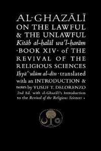 Al-Ghazali on the Lawful and the Unlawful