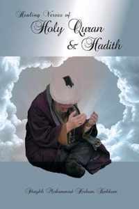 Healing Verses of Holy Quran & Hadith