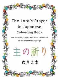 The Lord's Prayer in Japanese Colouring Book