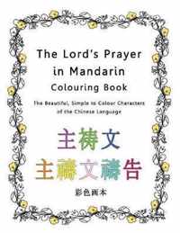 The Lord's Prayer in Mandarin Colouring Book