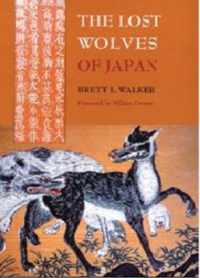 The Lost Wolves of Japan