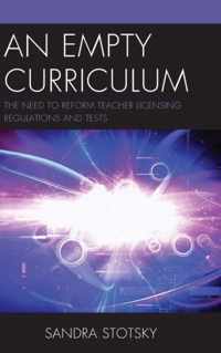 An Empty Curriculum