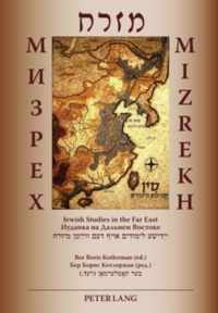 Mizrekh. Jewish Studies in the Far East