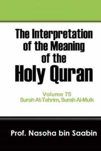 The Interpretation of The Meaning of The Holy Quran Volume 75 - Surah At-Tahrim, Surah Al-Mulk